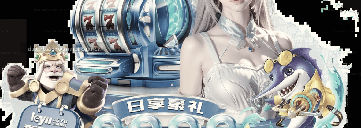 懂行人的完美体育 平台精简无广告