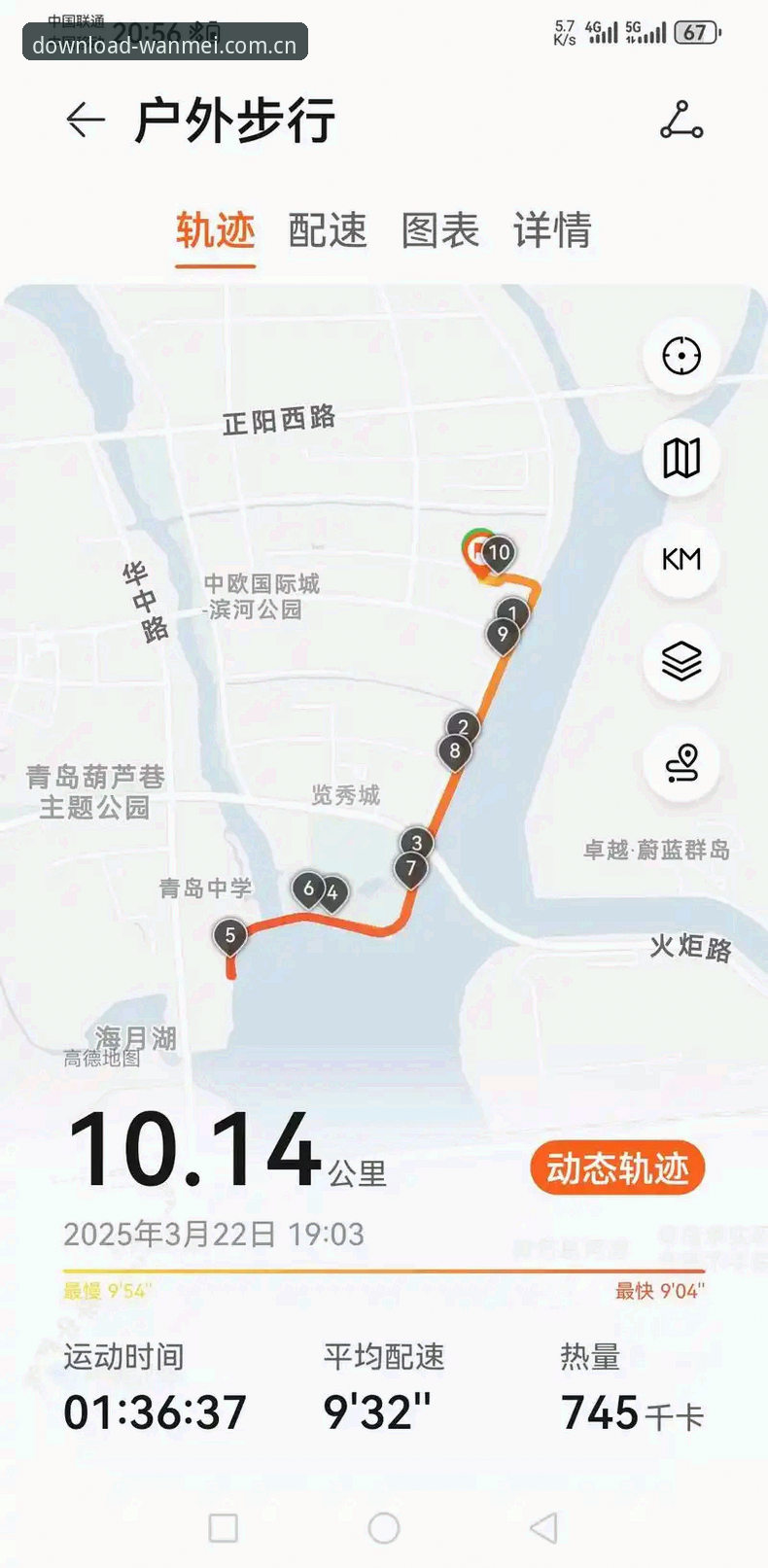 完美体育app 安卓版 CN最新动态：2025版本实际体验全记录