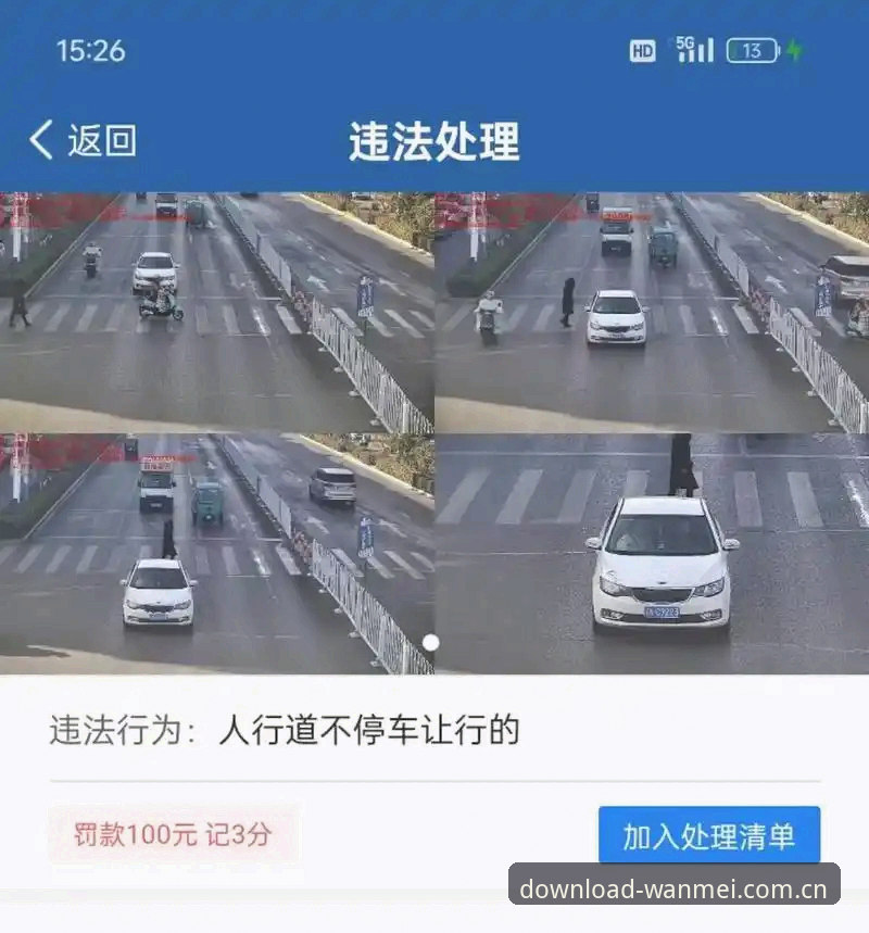 完美体育手机版入口下载2025版本详解：懂行人的实战手册