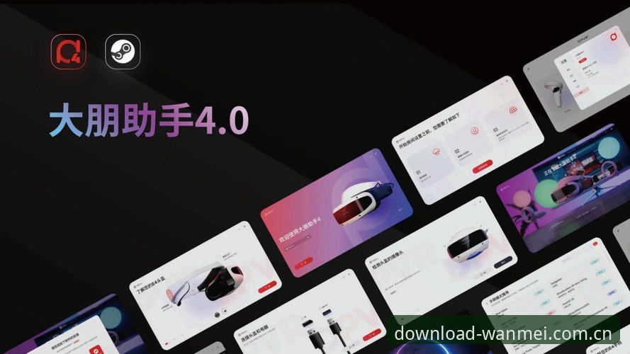 揭秘完美体育app安卓版CN使用技巧：懂行的人都在这样玩