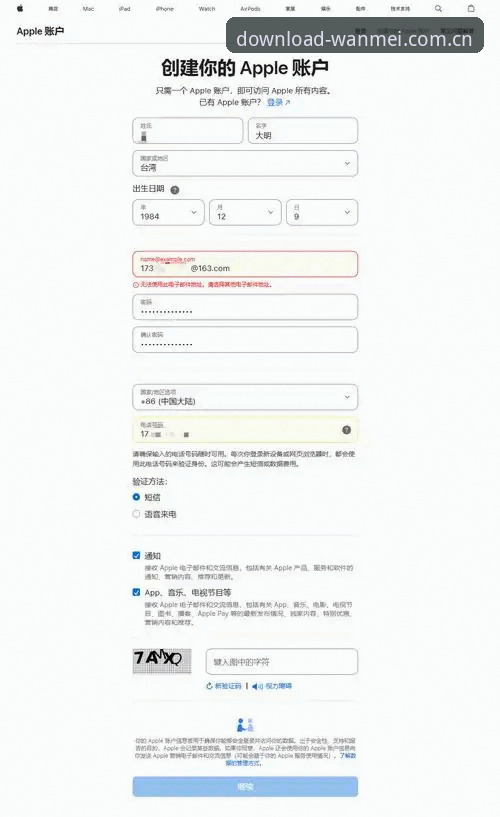 最新进展解析：完美体育平台为何让“懂行的人”选择CN登录而非App商店下载？