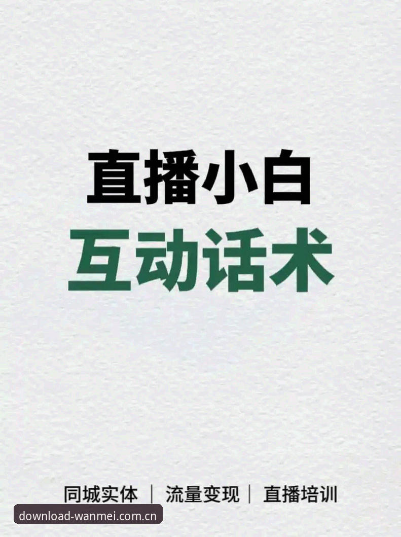 掌握完美体育手机版入口下载苹果版的关键：一个实战派的指南