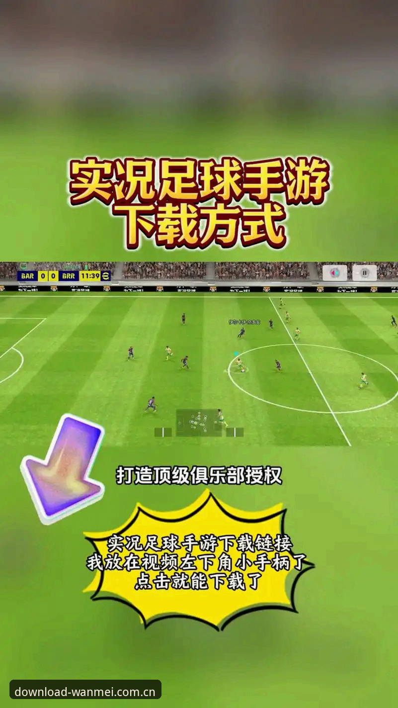完美体育app安卓版CN vs 2024旧版：版本迭代中，谁更懂行？一份数据控的版本对比分析