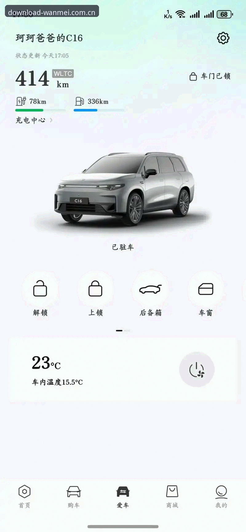 完美体育app安卓版CN对比最新实测：2025版本到底选哪个直接看这篇